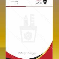 طرح سربرگ لوازم التحریر ۴