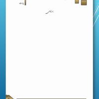 دانلود طرح لایه باز سربرگ ۱۷