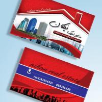 دانلود طرح لایه باز کارت ویزیت مشاور املاک ۱۰
