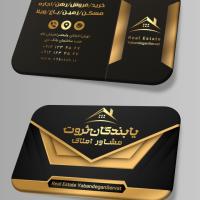 دانلود طرح لایه باز کارت ویزیت مشاور املاک ۸
