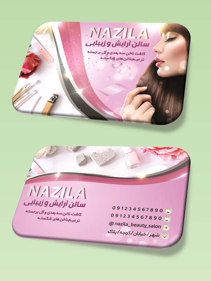 دانلود طرح لایه باز کارت ویزیت آرایشگاه زنانه ۷ دانلود طرح لایه باز کارت ویزیت آرایشگاه زنانه ۷