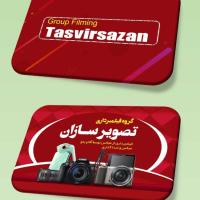 دانلود طرح لایه باز کارت ویزیت آتلیه عکاسی ۹