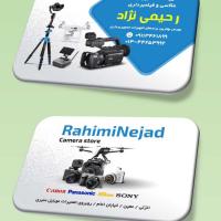 دانلود طرح لایه باز کارت ویزیت آتلیه عکاسی ۱۰