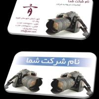 دانلود طرح لایه باز کارت ویزیت آتلیه عکاسی ۱۱
