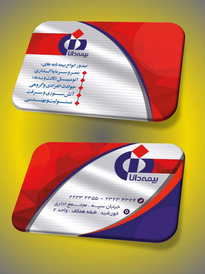 دانلود طرح لایه باز کارت ویزیت بیمه دانا ۱ دانلود طرح لایه باز کارت ویزیت بیمه دانا ۱