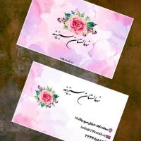 دانلود طرح لایه باز کارت ویزیت گالری گل و نهالستان ۱۲