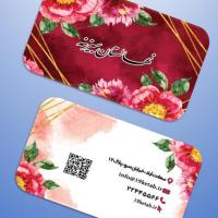 دانلود طرح لایه باز کارت ویزیت گالری گل و نهالستان ۱۶