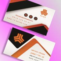 دانلود طرح لایه باز کارت ویزیت نمایندگی سایپا
