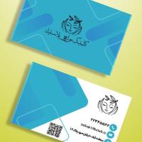 دانلود طرح لایه باز کارت ویزیت جراحی پلاستیک و زیبایی ۲