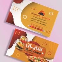 دانلود طرح لایه باز کارت ویزیت فست فود ۲