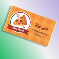 دانلود طرح لایه باز کارت ویزیت فست فود (پیتزا) ۶