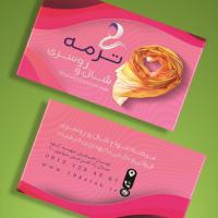 دانلود طرح لایه باز کارت ویزیت گالری شال و روسری ۱