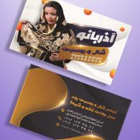 دانلود طرح لایه باز کارت ویزیت گالری شال و روسری ۳
