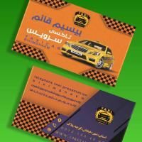دانلود طرح لایه باز کارت ویزیت تاکسی تلفنی ۳