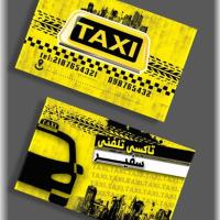 دانلود طرح لایه باز کارت ویزیت تاکسی تلفنی ۶