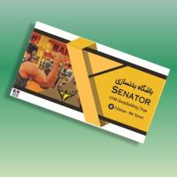 دانلود طرح لایه باز کارت ویزیت سالن بدنسازی ۲