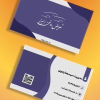 دانلود طرح لایه باز کارت ویزیت تعویض روغن ۱