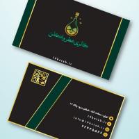 دانلود طرح لایه باز کارت ویزیت عطر و ادکلن ۷