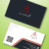 دانلود طرح لایه باز کارت ویزیت گالری لوستر  ۳