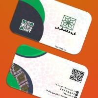 دانلود طرح لایه باز کارت ویزیت گالری فرش و موکت ۳