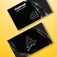 دانلود طرح لایه باز کارت ویزیت شرکتی ۱