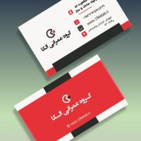 دانلود طرح لایه باز کارت ویزیت شرکتی ۵