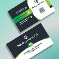 دانلود طرح لایه باز کارت ویزیت شرکتی ۱۴