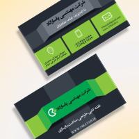 دانلود طرح لایه باز کارت ویزیت شرکتی سه بعدی ۱۷