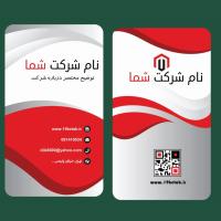 دانلود طرح لایه باز کارت ویزیت شرکتی ۲۷