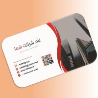دانلود طرح لایه باز کارت ویزیت شرکتی ۲۸