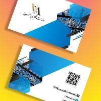 دانلود طرح لایه باز کارت ویزیت داربست فلزی ۲
