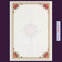 طرح لوح تقدیر خام ۱۸