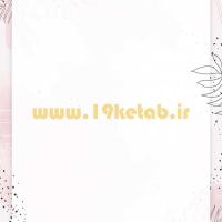 طرح کادر لوح تقدیر خام  ۶۴