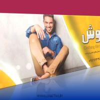 دانلود طرح لایه باز بنر پوشاک مردانه ۳