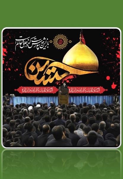طرح لایه باز بنر پشت سن محرم طرح لایه باز بنر پشت سن محرم