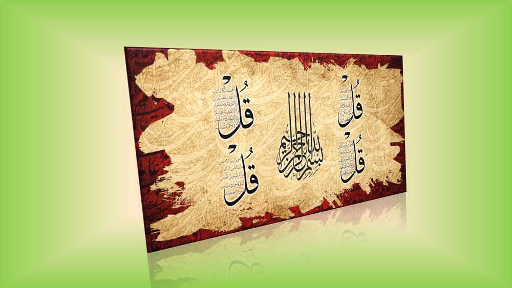 دانلود طرح لایه باز بنر چهار قل ۲ دانلود طرح لایه باز بنر چهار قل ۲