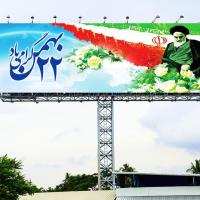 دانلود طرح لایه باز بنر دهه فجر (افقی۱)