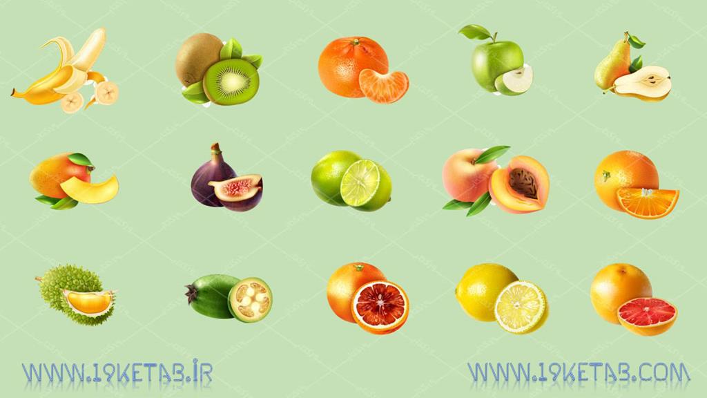 دانلود مجموعه طرح لایه باز وکتور میوه ۱ دانلود مجموعه طرح لایه باز وکتور میوه ۱