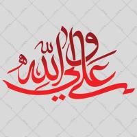 دانلود تایپوگرافی امام علی (ع) ۳ (علی ولی الله)