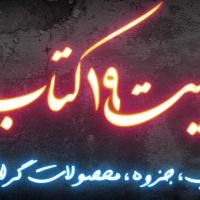دانلود افکت متن درخشان در فتوشاپ