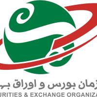 آرم سازمان بورس و اوراق بهادار