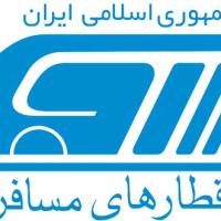 آرم و لوگوی شرکت قطارهای مسافری رجا
