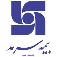 لوگو بیمه سرمد