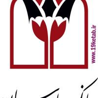 لوگو بانک پارسیان