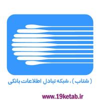 لوگو شبکه شتاب