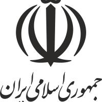 آرم الله جمهوری اسلامی ایران