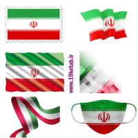 ۶ وکتور پرچم ایران