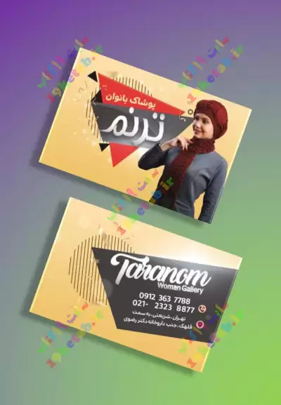 دانلود طرح لایه باز کارت ویزیت بوتیک زنانه 3 نمونه کارت ویزیت بوتیک زنانه شیک و لاکچری