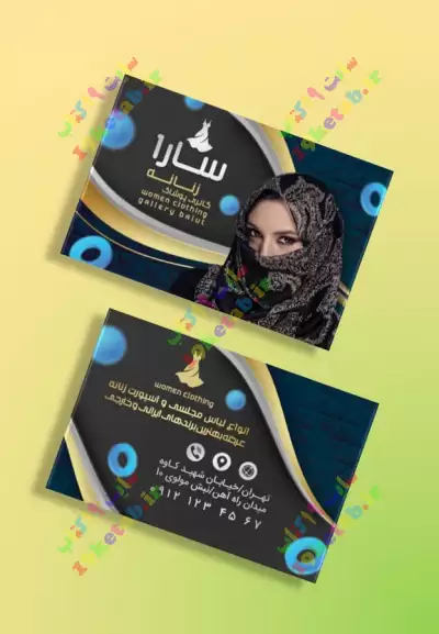 دانلود طرح لایه باز کارت ویزیت بوتیک زنانه 5 نمونه کارت ویزیت بوتیک زنانه شیک و لاکچری