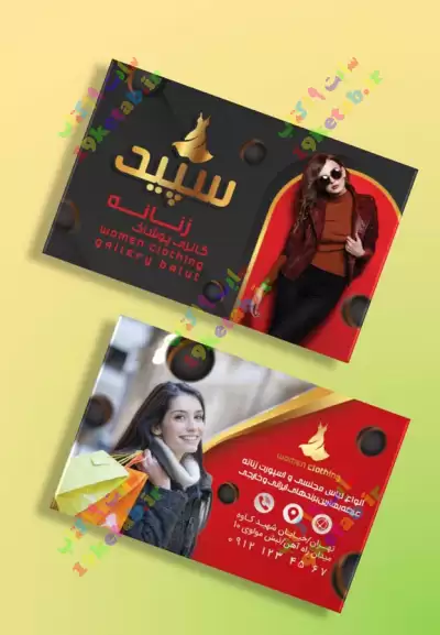 دانلود طرح لایه باز کارت ویزیت بوتیک زنانه 6 نمونه کارت ویزیت بوتیک زنانه شیک و لاکچری